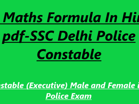 SSC Constable (Executive) Male and Female in Delhi Police Exam