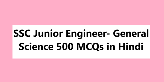 SSC Junior Engineer- General Science 500 MCQs in Hindi