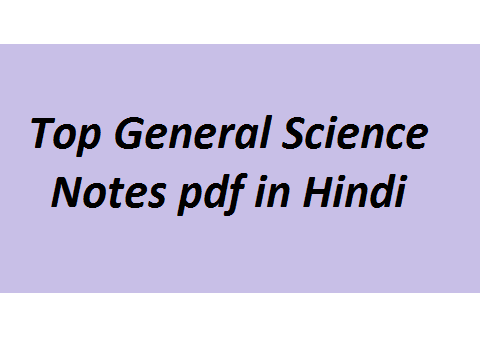 Top General Science Notes pdf in Hindi