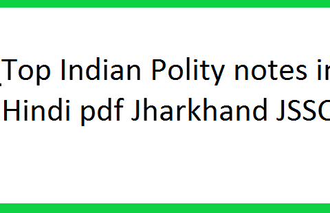 Top Indian Polity notes in Hindi pdf Jharkhand JSSC