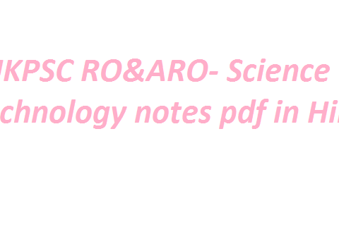 UKPSC RO&ARO- Science & Technology notes pdf in Hindi