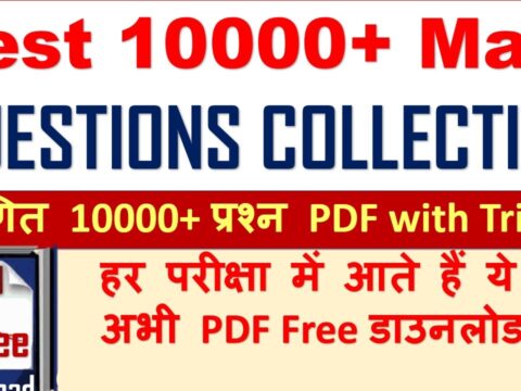 10000+ Maths Question Collection With Tricks Best PDF