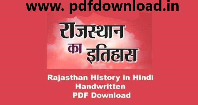 Rajasthan History Notes PDF in Hindi For RP