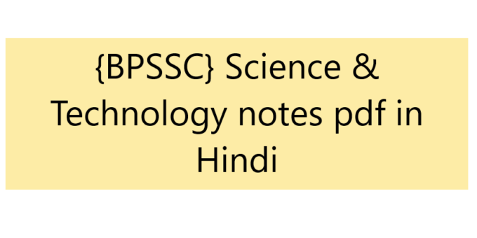 {BPSSC} Science & Technology notes pdf in Hindi