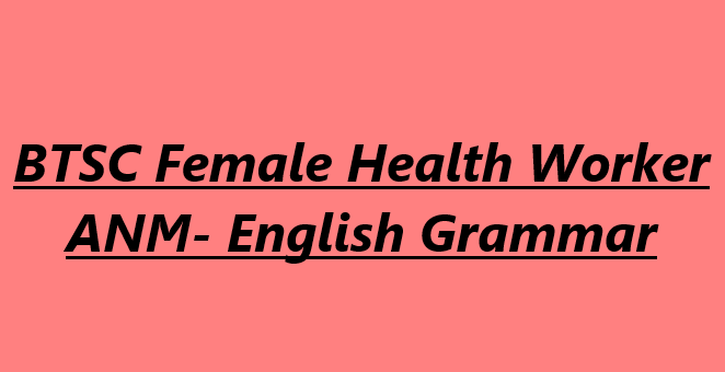 BTSC Female Health Worker ANM- English Grammar