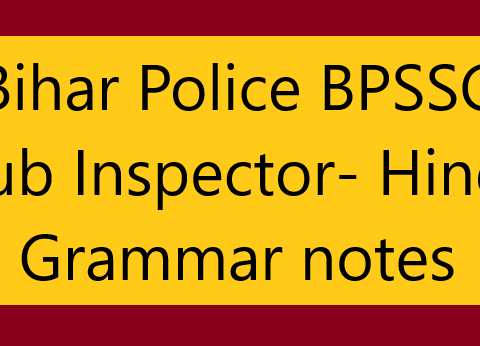 Bihar Police BPSSC Sub Inspector- Hindi Grammar notes