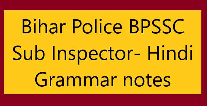 Bihar Police BPSSC Sub Inspector- Hindi Grammar notes