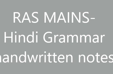 RAS MAINS- Hindi Grammar handwritten notes