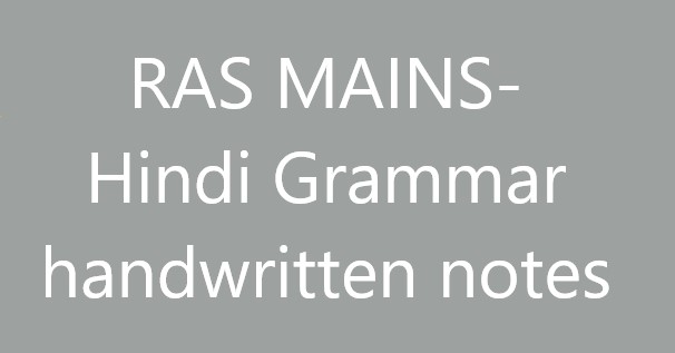 RAS MAINS- Hindi Grammar handwritten notes